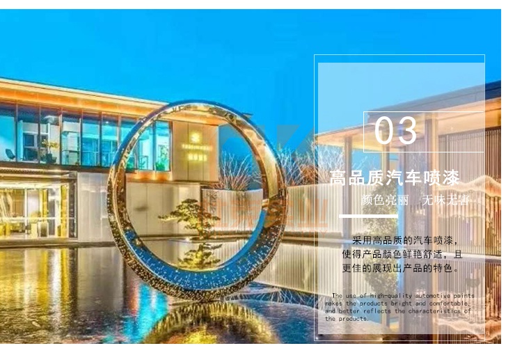 不銹鋼圓環(huán)擺件