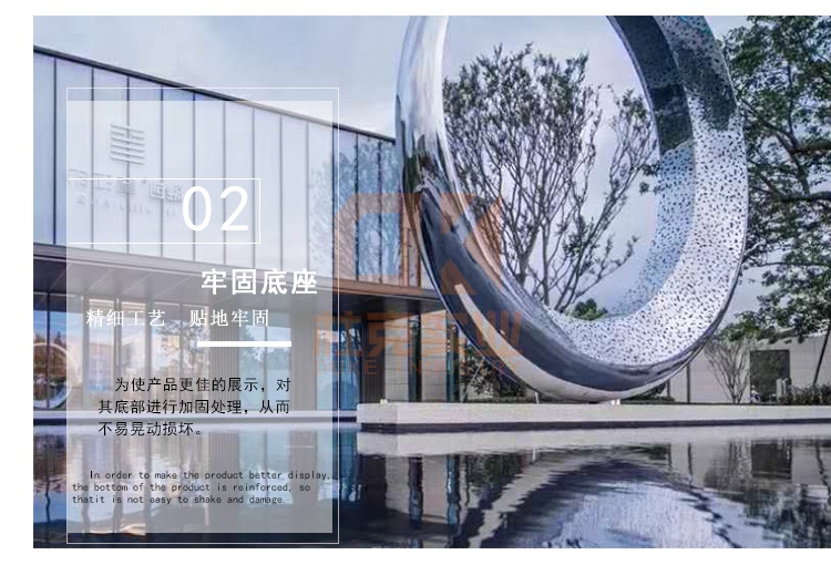 不銹鋼圓環(huán)擺件