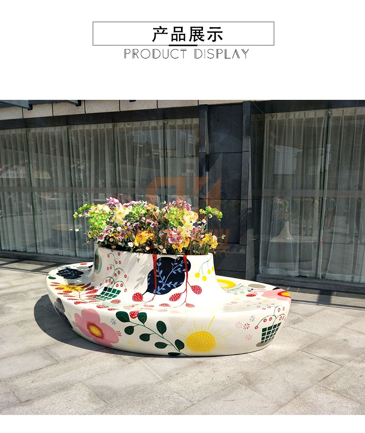 玻璃鋼心形花器座椅