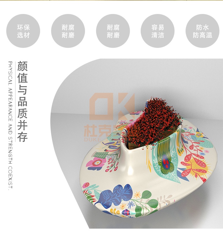 玻璃鋼心形花器座椅