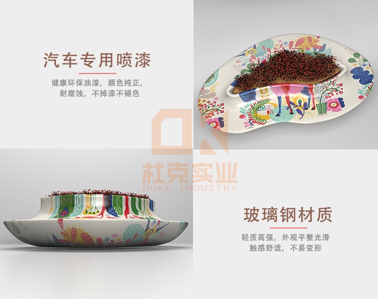 玻璃鋼心形花器座椅