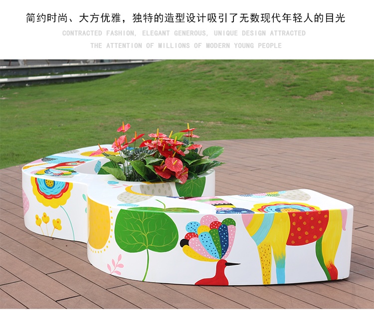 玻璃鋼彩繪M座椅