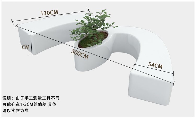 玻璃鋼彩繪M座椅