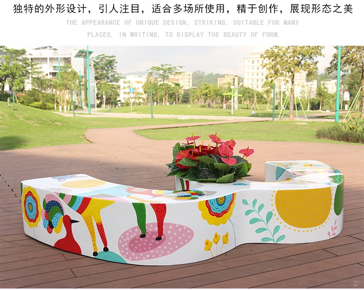 玻璃鋼彩繪M座椅