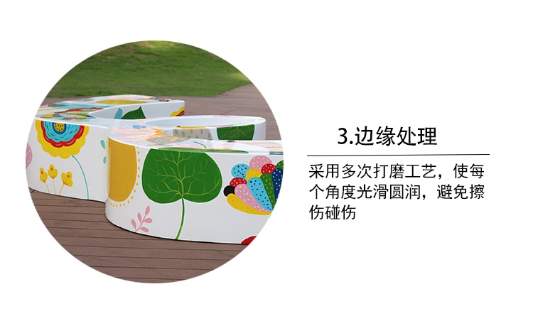 玻璃鋼彩繪M座椅