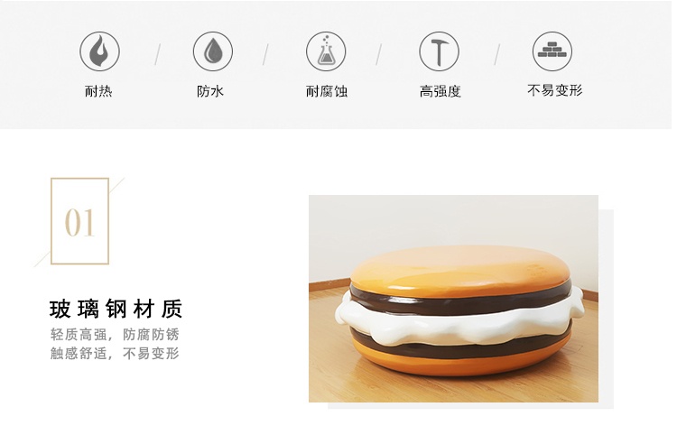 玻璃鋼漢堡造型坐凳圓形藝術(shù)造型座椅