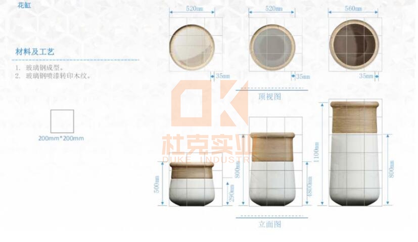 玻璃鋼創(chuàng)意拼接花盆