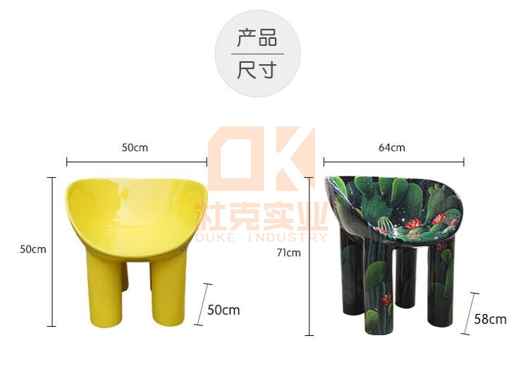 玻璃鋼大象腿椅子