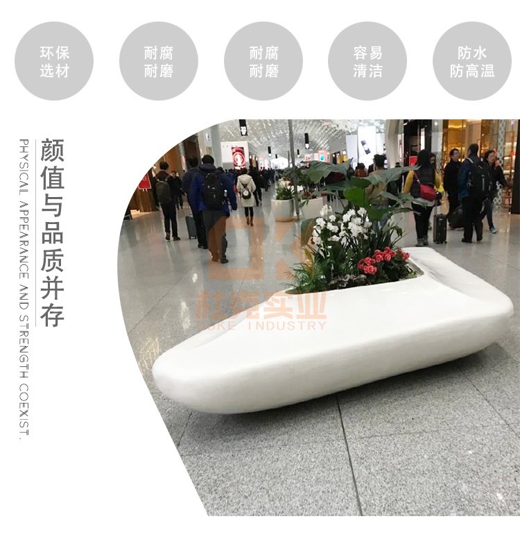 玻璃鋼機(jī)場(chǎng)花盆座椅