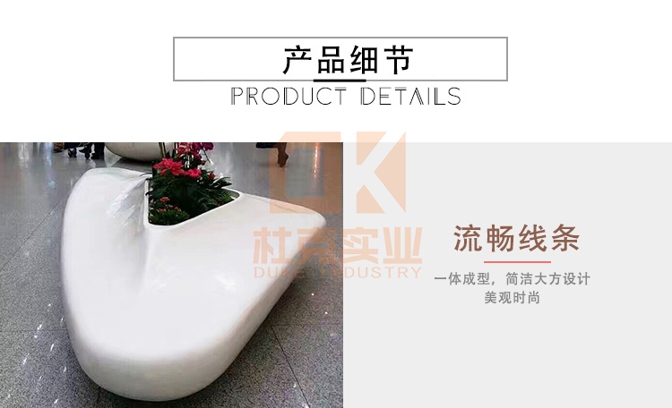 玻璃鋼機(jī)場(chǎng)花盆座椅 玻璃鋼機(jī)場(chǎng)花盆座椅