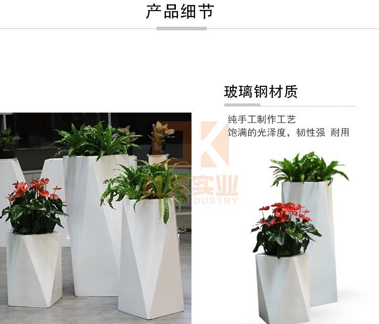 玻璃鋼菱形花盆