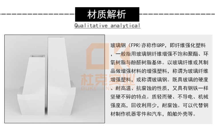 玻璃鋼融洽花盆