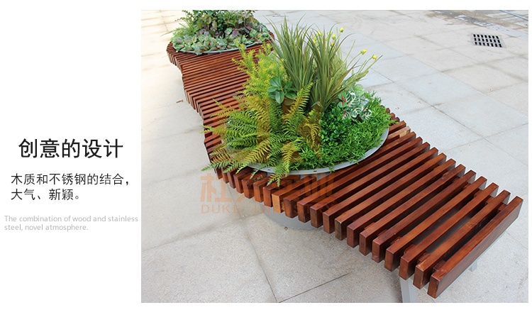 不銹鋼+木藝景觀花盆座椅