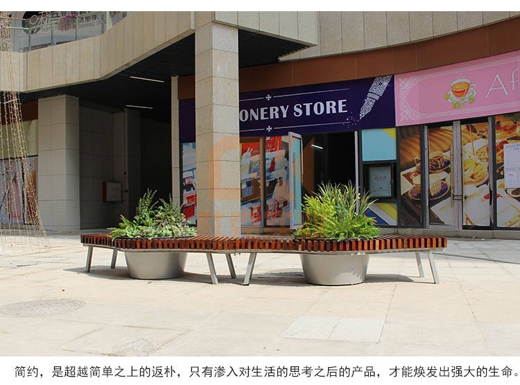 不銹鋼+木藝景觀花盆座椅