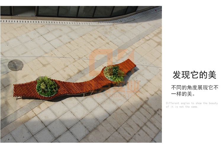 不銹鋼+木藝景觀花盆座椅