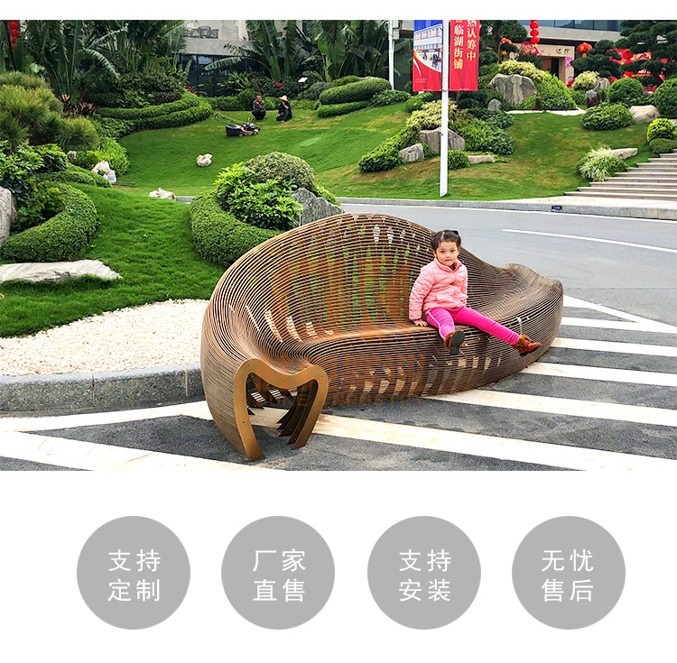 不銹鋼鏤空座椅