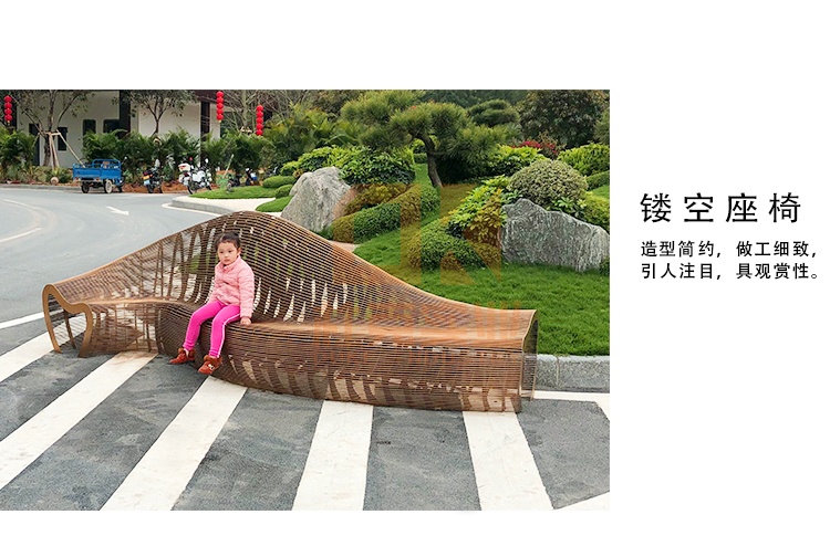 不銹鋼鏤空座椅