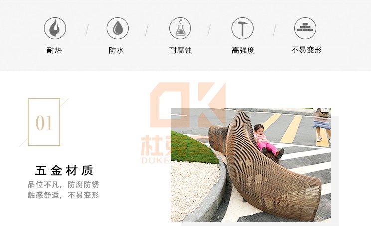 不銹鋼鏤空座椅