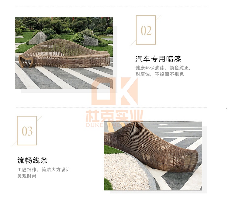 不銹鋼鏤空座椅