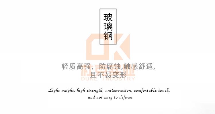 玻璃鋼馬卡龍座椅