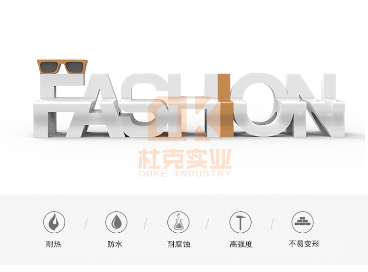 玻璃鋼fashion椅