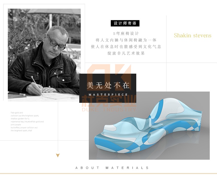 玻璃鋼s彎曲座椅