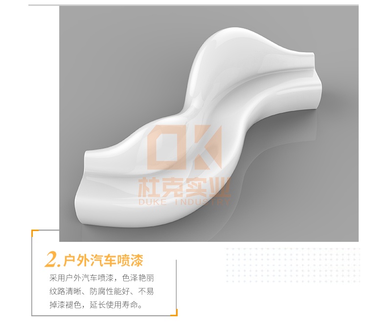 玻璃鋼s彎曲座椅