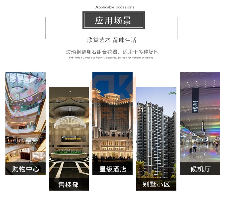 玻璃鋼s彎曲座椅