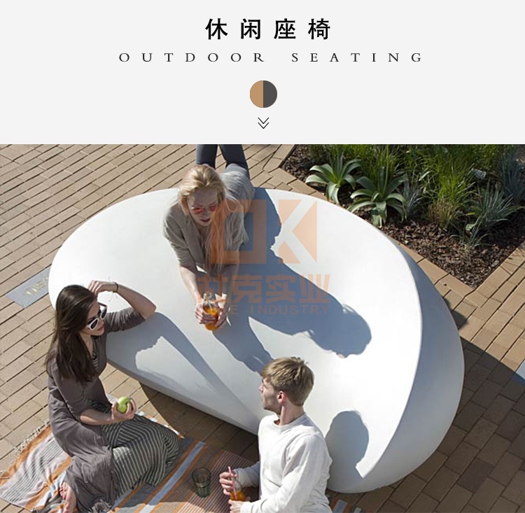 玻璃鋼不規(guī)則座椅