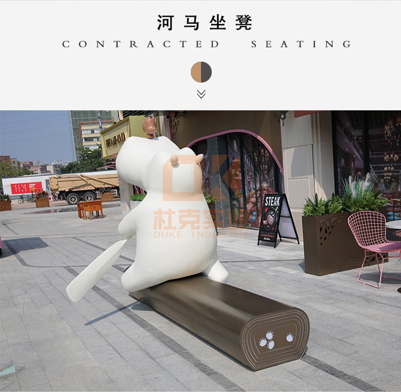 玻璃鋼河馬坐凳動(dòng)物造型戶外休閑座椅