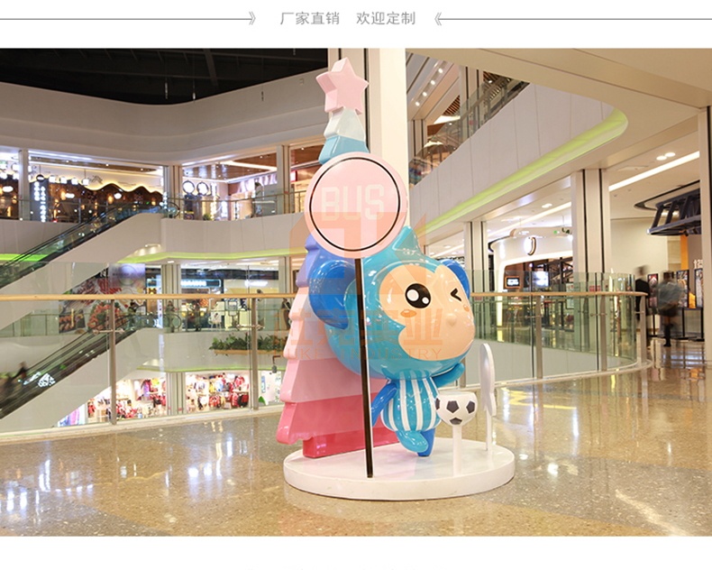 玻璃鋼猴子雕塑