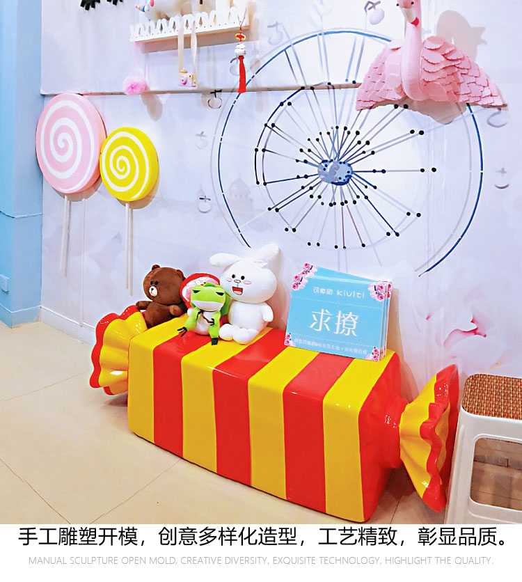 玻璃鋼糖果坐凳兒童商場創(chuàng)意藝術(shù)座椅