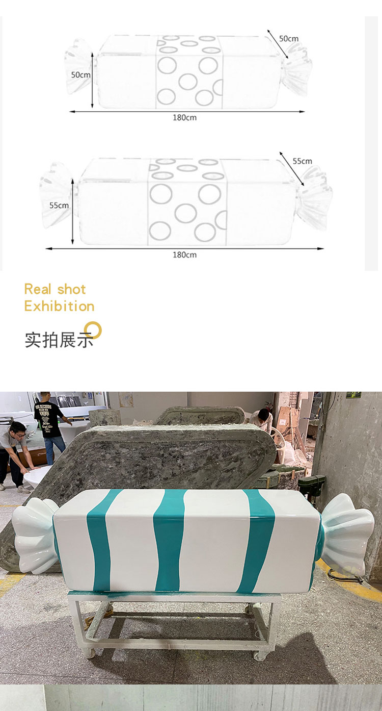 玻璃鋼糖果坐凳兒童商場創(chuàng)意藝術(shù)座椅