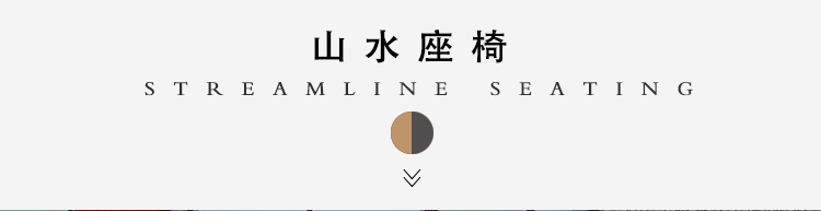 玻璃鋼仿山水座椅