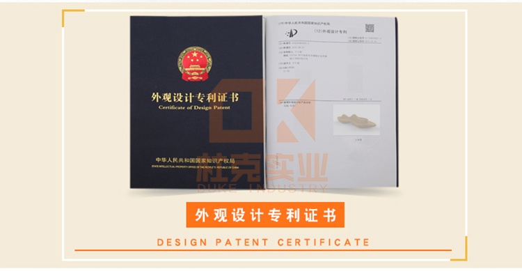 切片木藝休閑椅