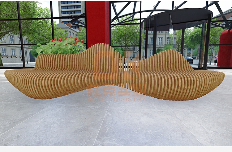 切片木藝休閑椅