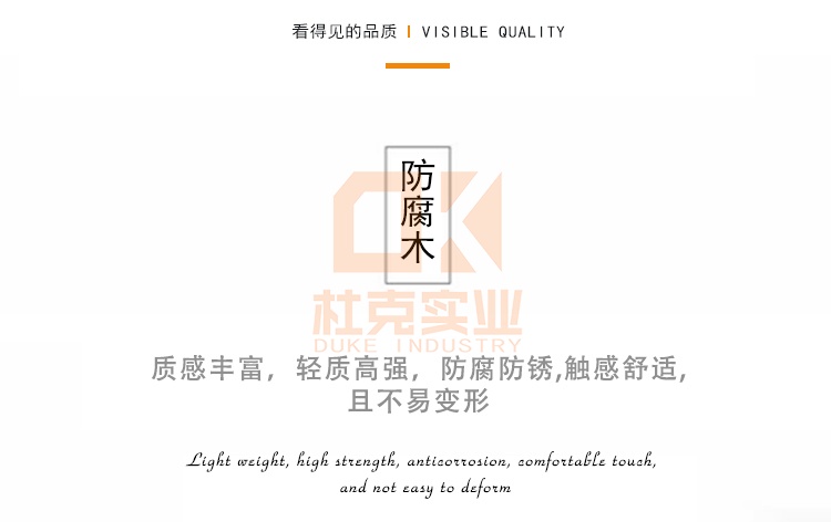 切片木藝休閑椅