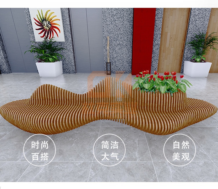 切片木藝休閑椅