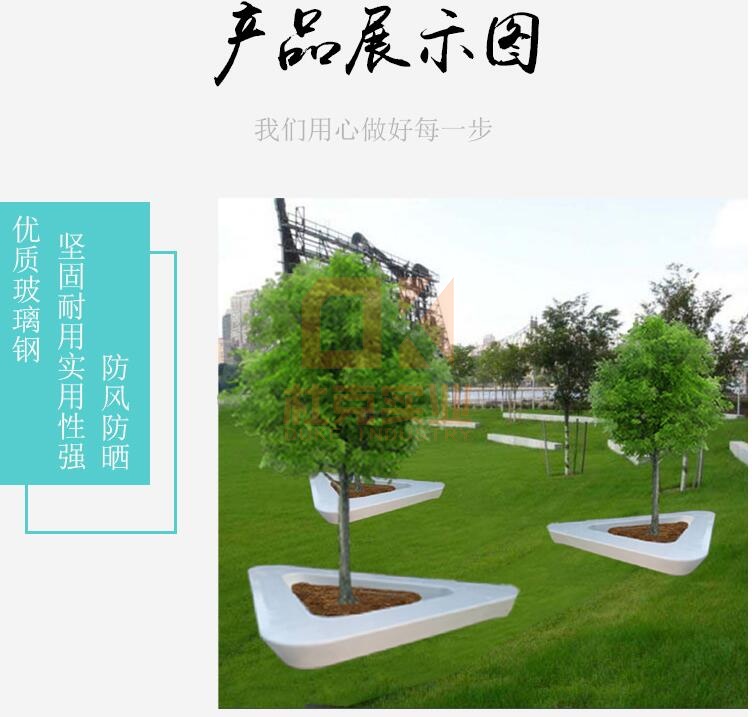 玻璃鋼樹池種植池