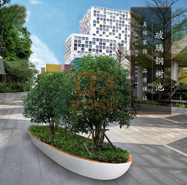玻璃鋼藝術(shù)樹池
