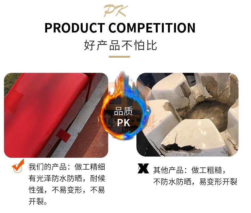 玻璃鋼花型樹池坐凳