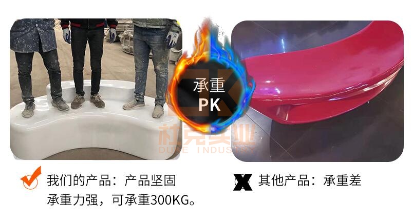 玻璃鋼花型樹池坐凳