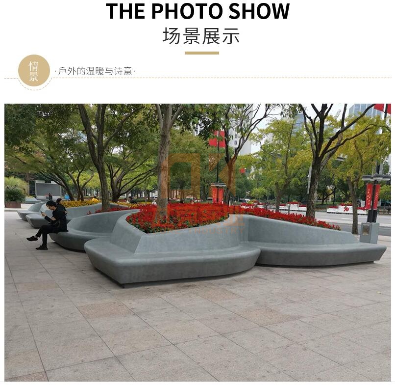 玻璃鋼花型樹池坐凳