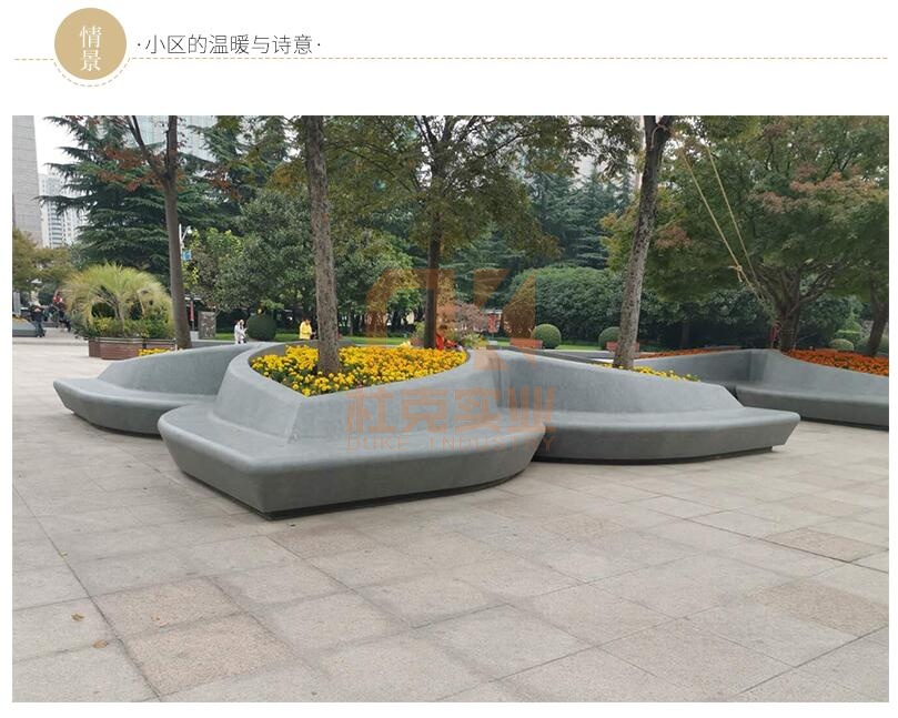 玻璃鋼花型樹池坐凳