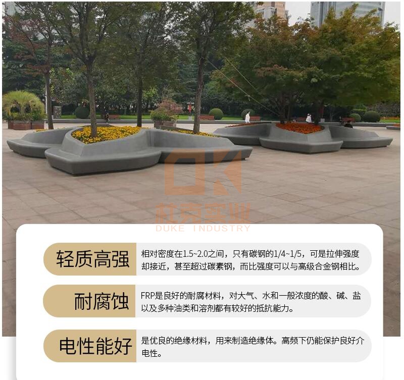 玻璃鋼花型樹池坐凳