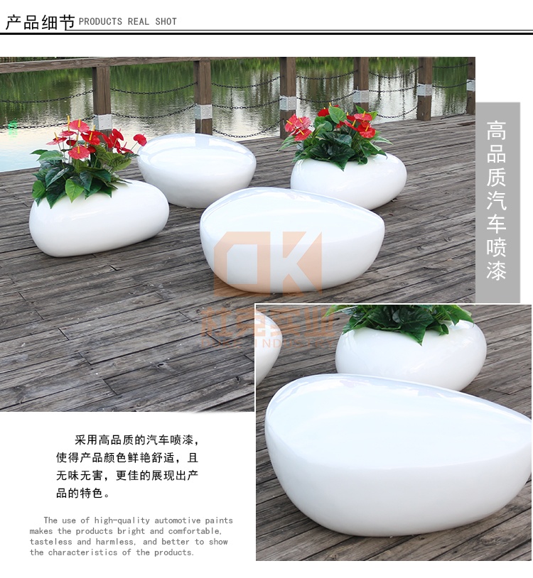 玻璃鋼水滴花盆座椅