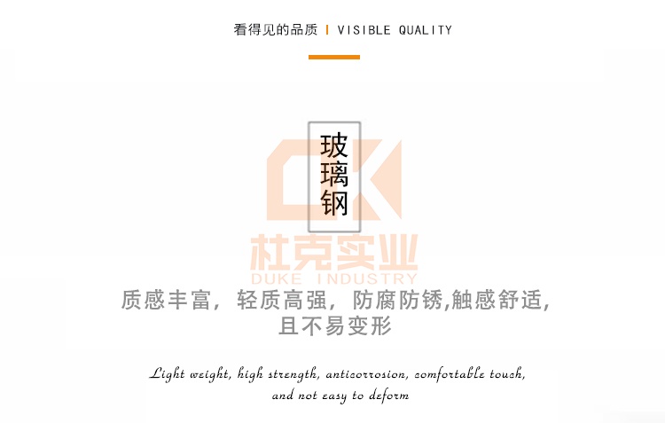 玻璃鋼水母坐凳