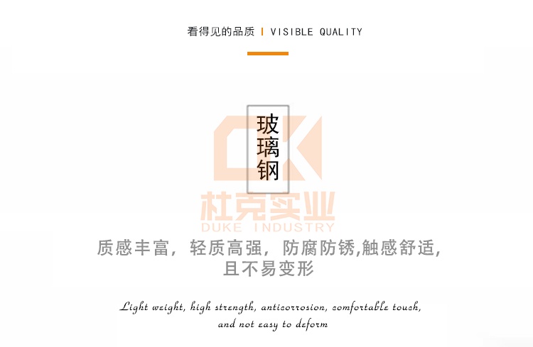 玻璃鋼骰子坐凳