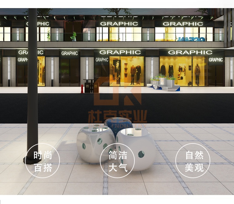 玻璃鋼骰子坐凳