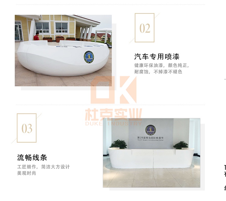 玻璃鋼圓形啤酒前臺(tái)